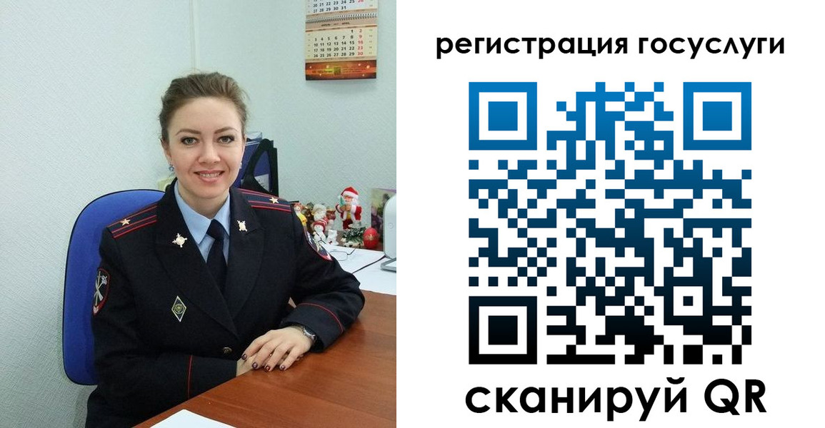 прописка для работы в Нефтегорске