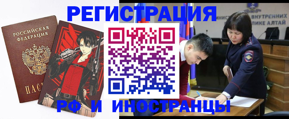 прописка от собственника в Нефтегорске