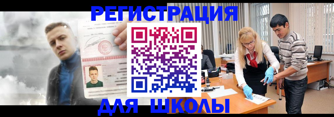 форма 3 в Нефтегорске